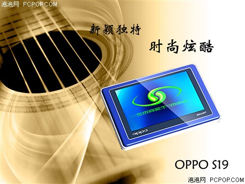按键升级 谈智能SMART MP4之按键革命