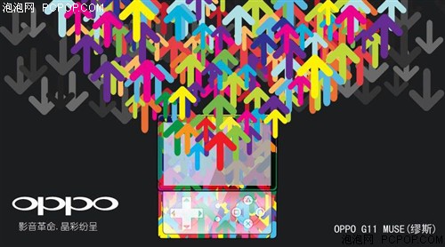 Muse女神!OPPO G11壁纸设计佳作放送