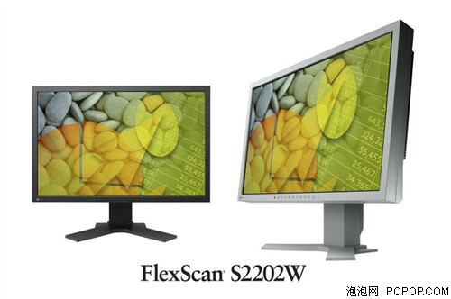 艺卓FlexScan S2202W液晶显示器 