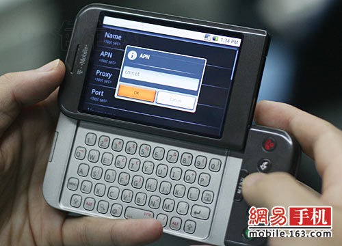 想使用Google手机?教你破解G1网络锁