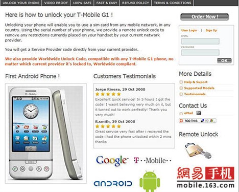想使用Google手机?教你破解G1网络锁