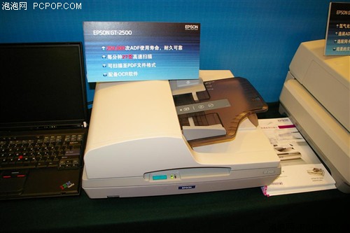爱普生GT-2500扫描仪 