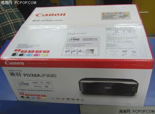 佳能PIXMA iP3680喷墨打印机 