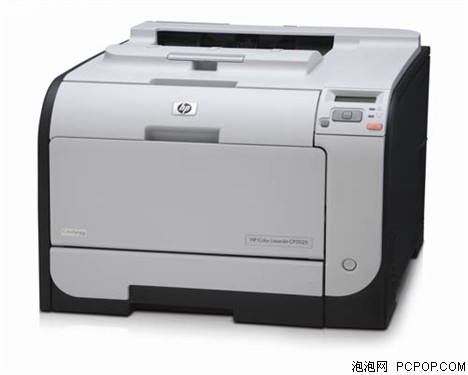 惠普Color LaserJet CP2025激光打印机 