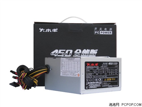 大水牛450全能版(PP450WAA)电源 