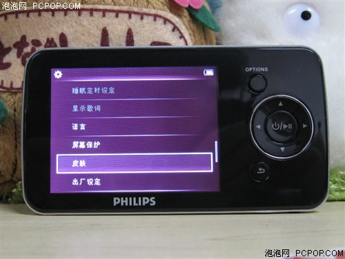 飞利浦SA054(4G)MP3 