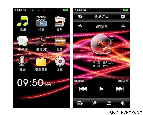 OPPOS33(4G)MP3 