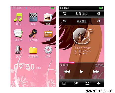 OPPOS33(4G)MP3 