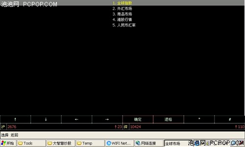 厦门港务(000905)_股票价格_行情_走势图—东方财富网股市资讯官网_今日大盘行情分析+热门牛股推荐_股民必看的投资指南