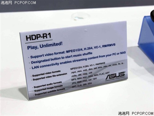 华硕HDP-R1高清播放机 
