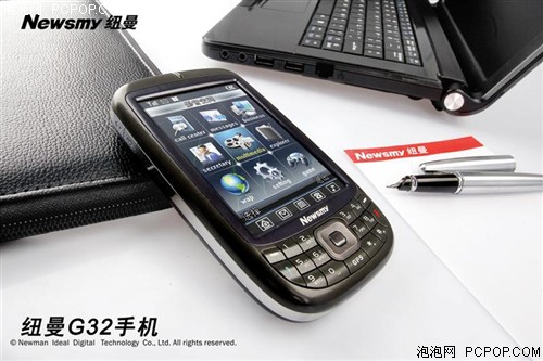 纽曼G32(2G)手机 