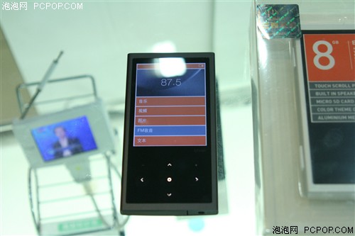 艾利和E200(4G)MP3 