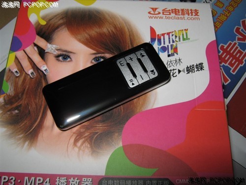 台电X19+(4G)MP3 