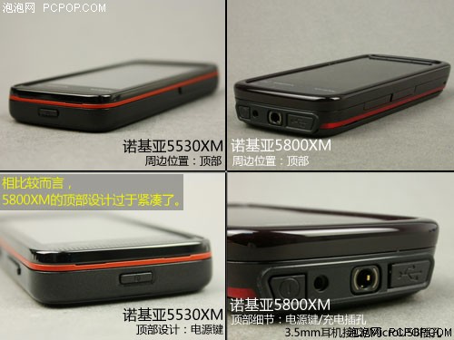 ŵ����5530XM�ֻ� 