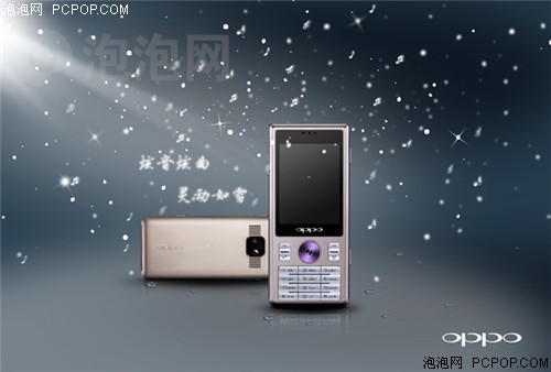 OPPOA105K手机 