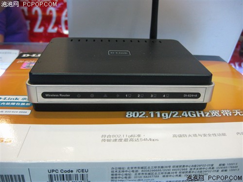 路由器价格实惠 002195106.jpg