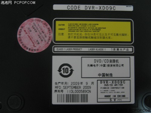 先锋DVR-XD09C光驱 