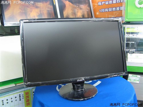 玛雅HD24液晶显示器 