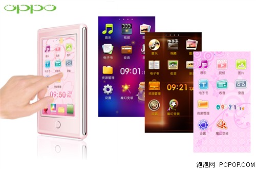 OPPOS33(4G)MP3 