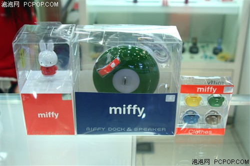 miffy米菲兔(2G)MP3 