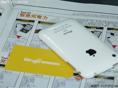 苹果iPhone 3GS 16G手机 