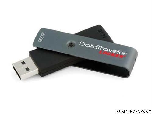 金士顿DataTraveler Locker+(8G)U盘 