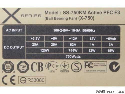 海韵(Seasonic)X-750(SS-750KM)电源 