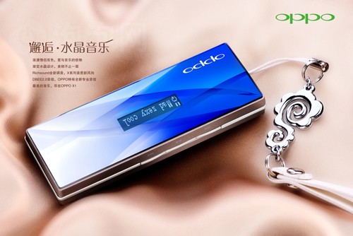 OPPOX1 (2G)MP3 