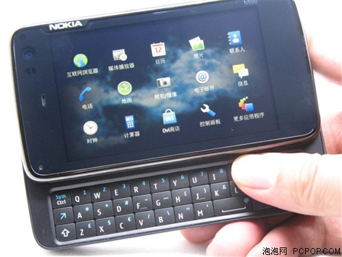 诺基亚N900手机 