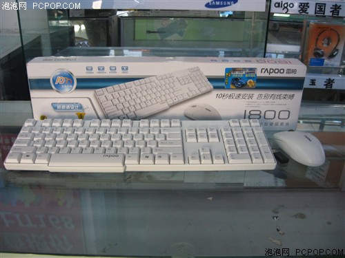 雷柏1800无线桌面型键鼠套装键鼠套装 