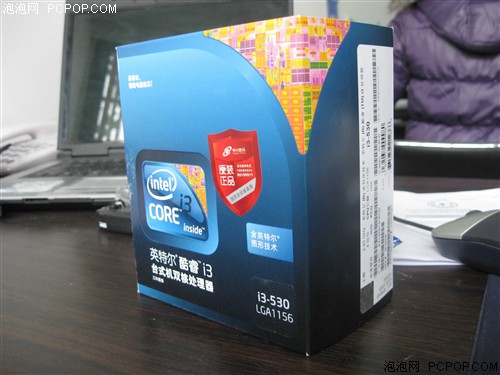 Intel(英特尔)酷睿 i3 530(盒)CPU 