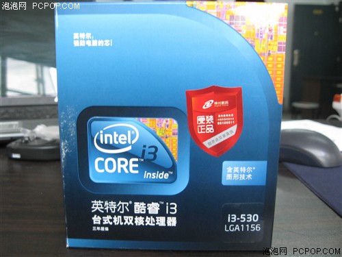 Intel(英特尔)酷睿 i3 530(盒)CPU 