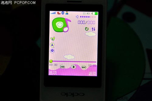 OPPOA520手机 