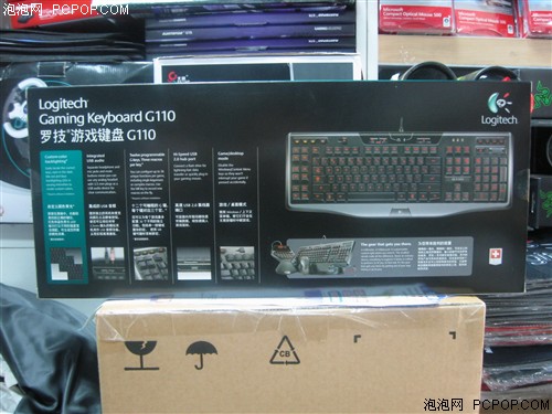 罗技G110键盘 