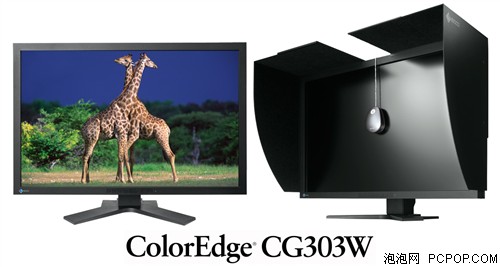 艺卓ColorEdge CG303W液晶显示器 