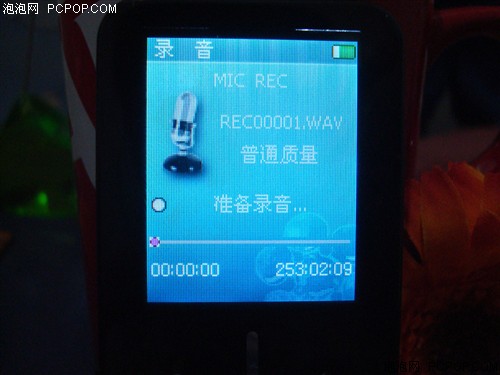 台电X26(4G)MP3 