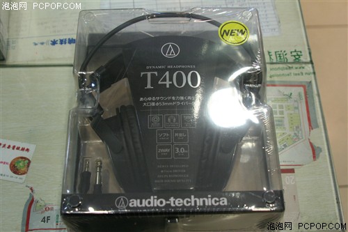 铁三角(audio-technica)ATH-T400耳机 