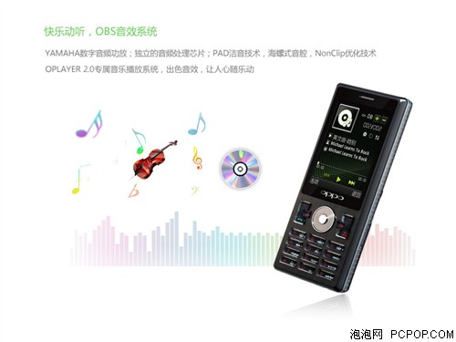 OPPOA113手机 