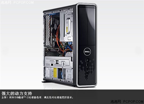 戴尔Inspiron 灵越 580s(I580SD-128)电脑 