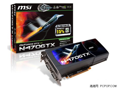 msi微星N470GTX-M2D12显卡 