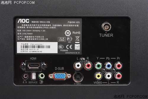 AOCV27t液晶显示器 