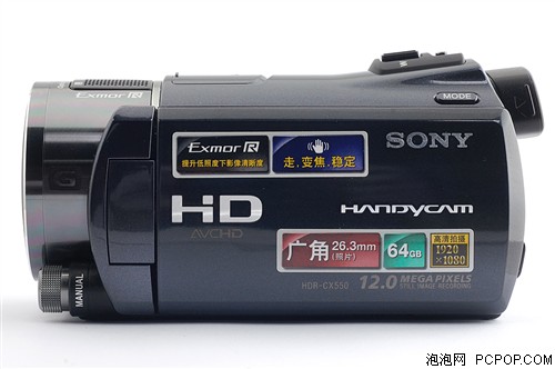 索尼(SONY)HDR-CX550E数码摄像机 
