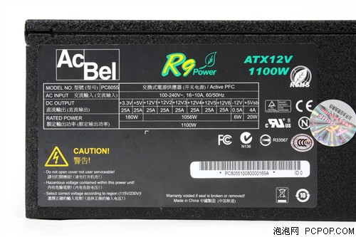 康舒(AcBel)R9 Power 1100W(PC8055)电源 