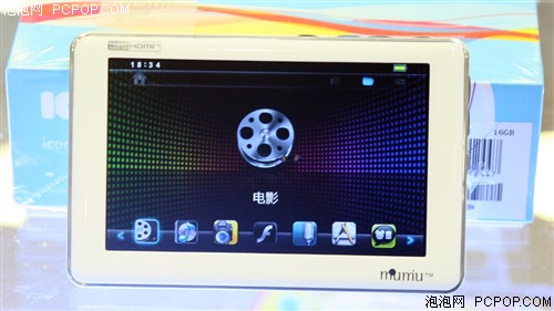 蓝魔T17FHD(8G)MP3 