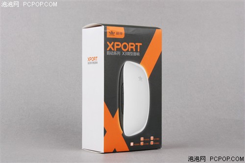 朗琴XPORT X3音箱 