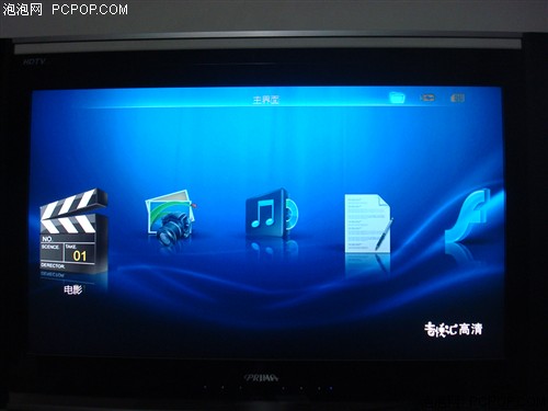 蓝魔T17FHD (16GB)MP3 