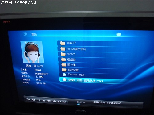 蓝魔T17FHD (16GB)MP3 