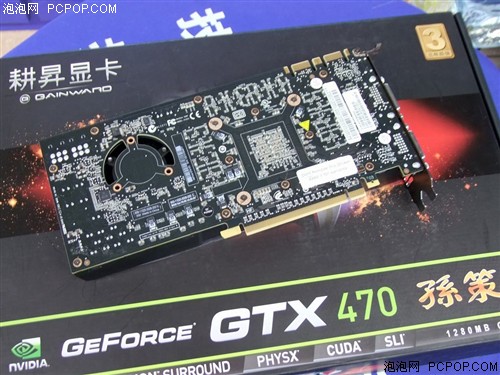 耕昇GTX470 孙策版显卡 