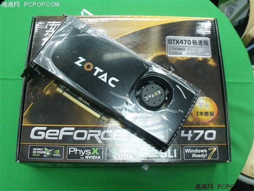 索泰GTX470极速版显卡 