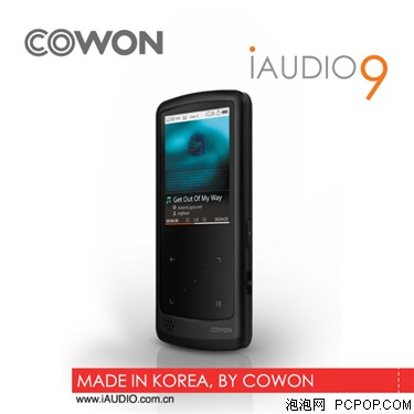 iAUDIO9(4G)MP3 